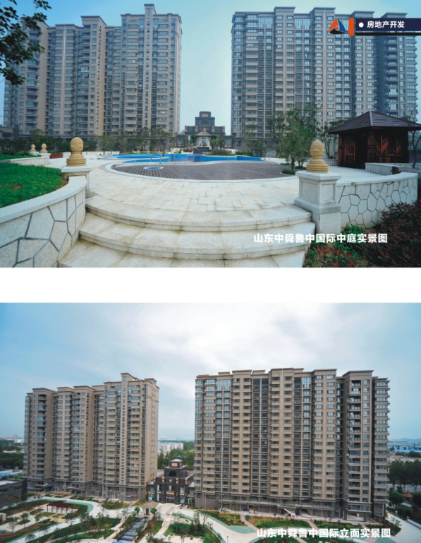 AGׯ�С�(�й�)����